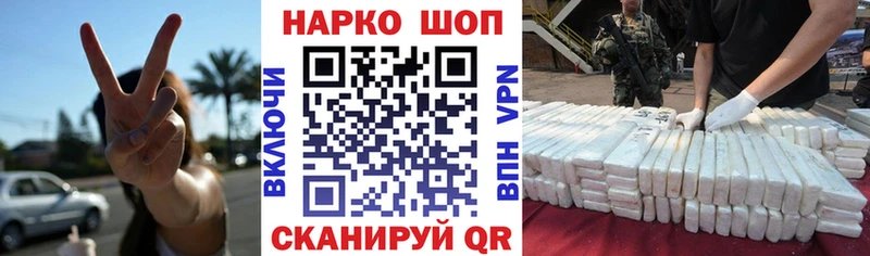 Купить Канабис  Мефедрон  Лсд 25  Гашиш  АМФЕТАМИН  Cocaine  Alpha-PVP  Краснообск