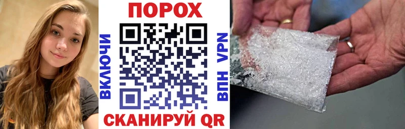 Купить закладки  Краснообск  Амфетамин Premium 