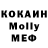 MDMA молли MurkyHeart 32019