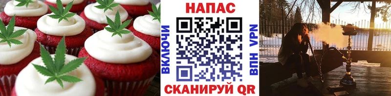 Печенье с ТГК конопля  Купить где  Краснообск 