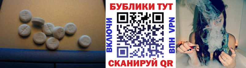 Купить закладки  Краснообск  Ecstasy TESLA 