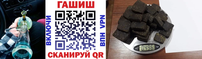 Купить  Краснообск  ГАШИШ хэш 