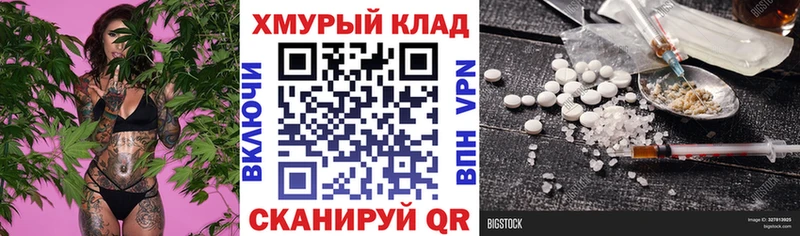 Купить закладки  Краснообск  Героин VHQ 