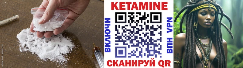 Купить  Краснообск  Кетамин VHQ 