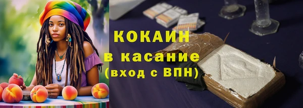 синтетический гашиш Алексин