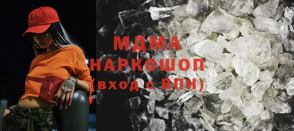 MDMA Premium VHQ Алзамай