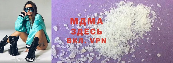 MDMA Premium VHQ Алзамай
