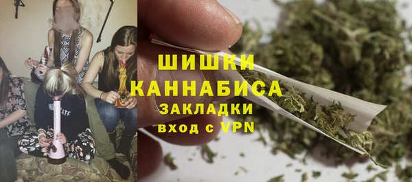 синтетический гашиш Алексин