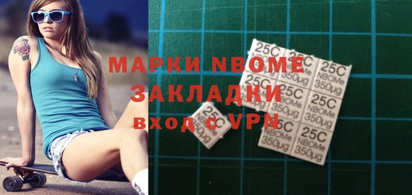 MDMA Premium VHQ Алзамай