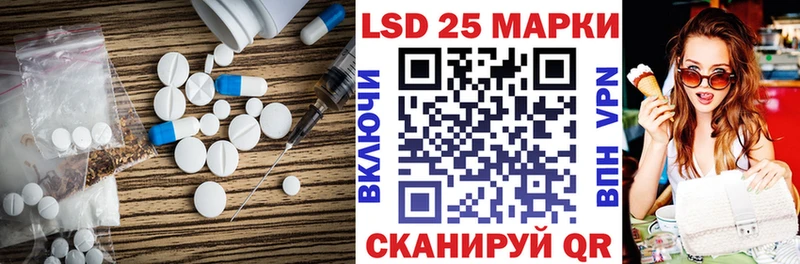 LSD-25 экстази ecstasy  Купить  Краснообск 