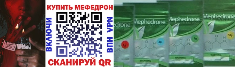 Купить  Краснообск  Мефедрон mephedrone 
