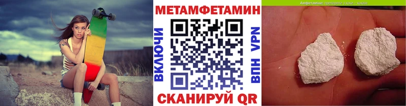 Метамфетамин кристалл  Купить где  Краснообск 