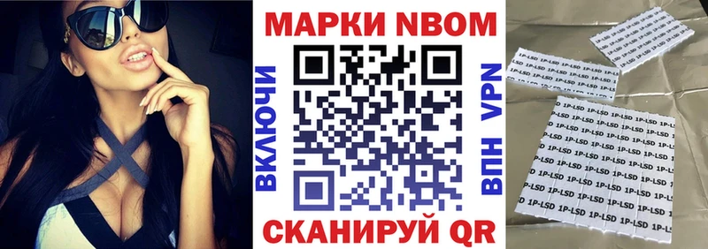 Купить  Краснообск  Наркотические марки 1,5мг 