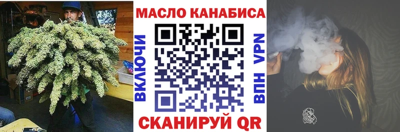 Дистиллят ТГК жижа Краснообск