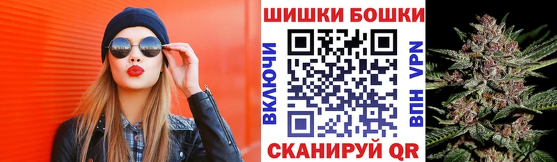 Купить  Краснообск  Бошки марихуана сатива 